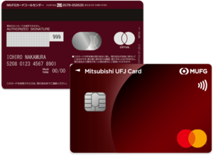 mitsubishi ufj card