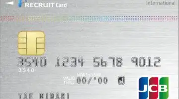 11 RECRUIT Card