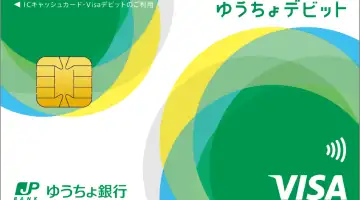 24 Japan Post Debit Cards