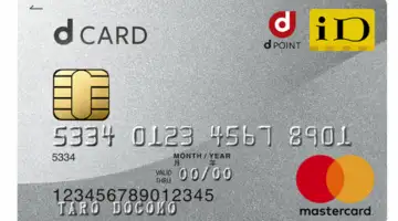 7 d card